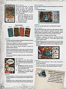 Board Game - Lands of Ghosts